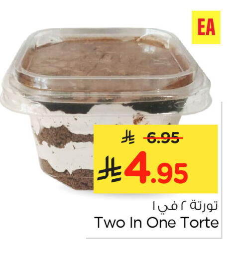 available at Nesto in KSA, Saudi Arabia, Saudi - Al Hasa