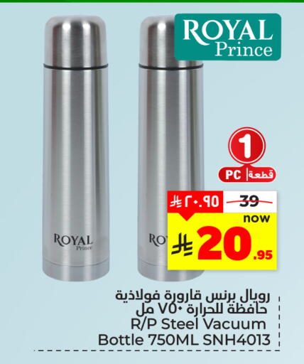 available at هايبر الوفاء in مملكة العربية السعودية, السعودية, سعودية - المنطقة الشرقية