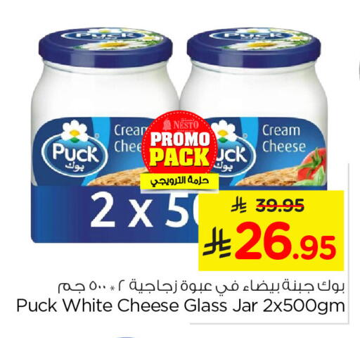 available at نستو in مملكة العربية السعودية, السعودية, سعودية - الأحساء‎