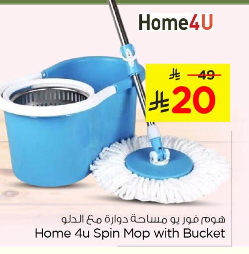 available at Nesto in KSA, Saudi Arabia, Saudi - Dammam