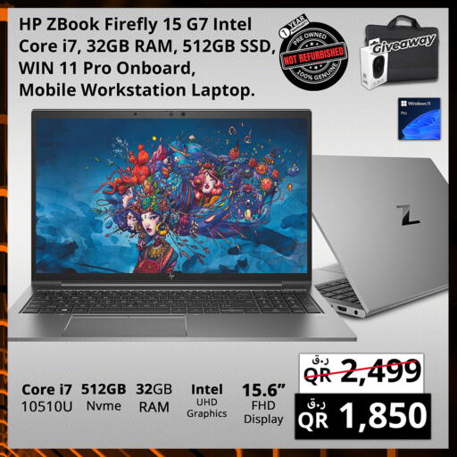 available at برستيج كمبيوتر in قطر - الضعاين