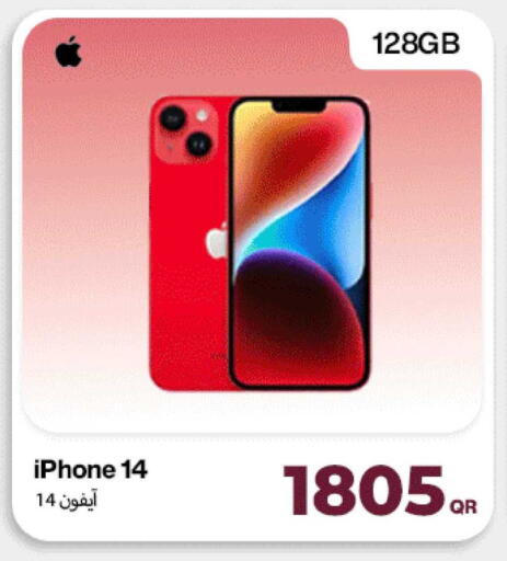 available at ميراكل للهواتف in قطر - الوكرة