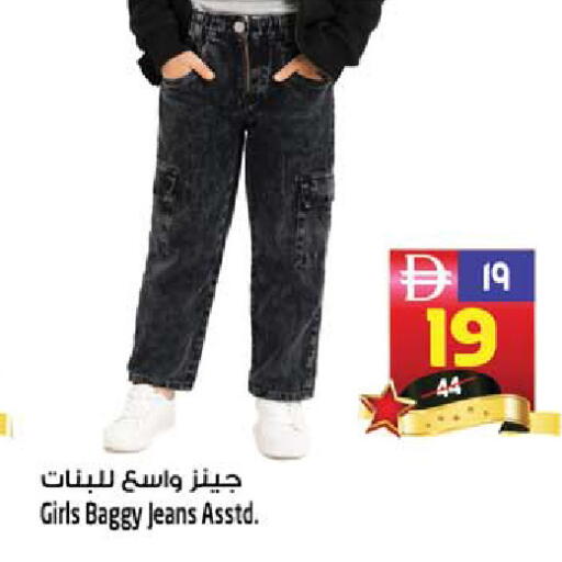 available at SAFARI HYPERMARKET  in UAE - Ras al Khaimah