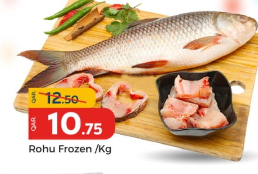 available at باريس هايبرماركت in قطر - الوكرة