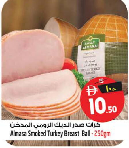 available at Safari Hypermarket  in UAE - Dubai