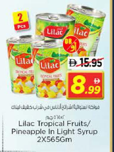 Pineapple available at نستو هايبرماركت in الإمارات العربية المتحدة , الامارات - الشارقة / عجمان