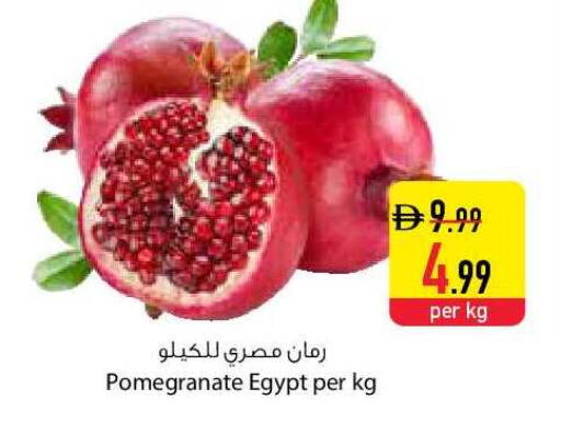 Pomegranate from Egypt available at السفير ماركت in الإمارات العربية المتحدة , الامارات - دبي