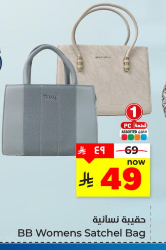 available at هايبر الوفاء in مملكة العربية السعودية, السعودية, سعودية - المنطقة الشرقية