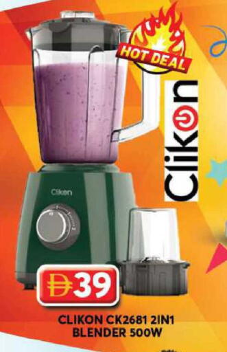 available at جراند هايبر ماركت in الإمارات العربية المتحدة , الامارات - دبي