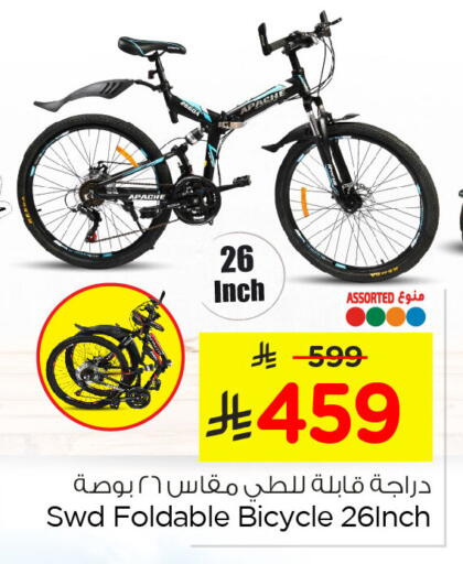 available at نستو in مملكة العربية السعودية, السعودية, سعودية - الأحساء‎