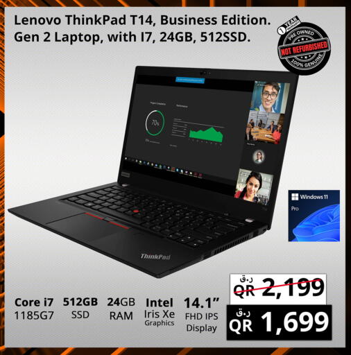 available at برستيج كمبيوتر in قطر - الخور