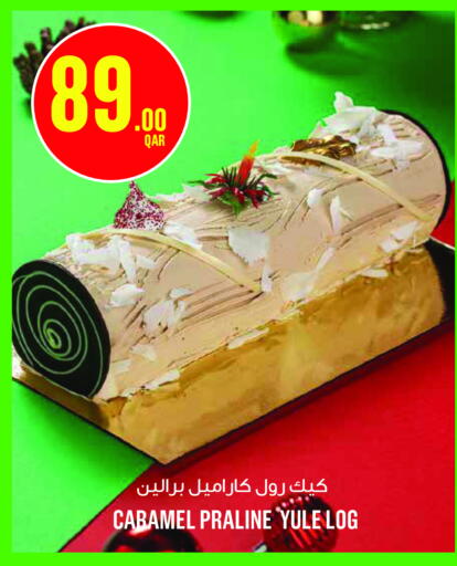available at مونوبريكس in قطر - أم صلال