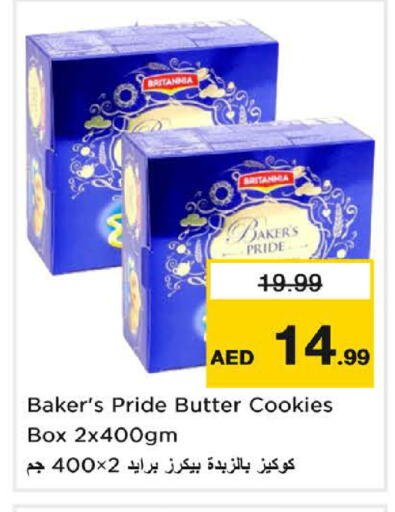 available at نستو هايبرماركت in الإمارات العربية المتحدة , الامارات - دبي