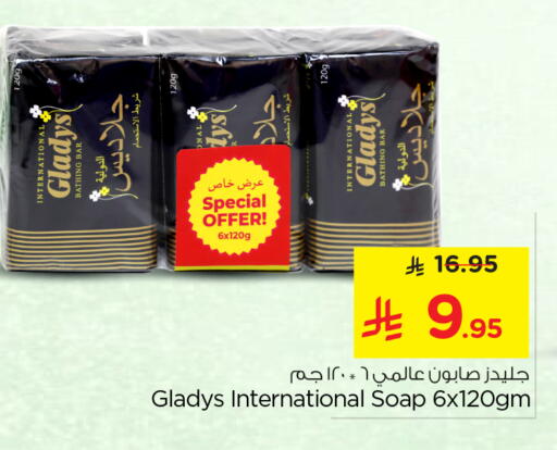 available at Nesto in KSA, Saudi Arabia, Saudi - Riyadh