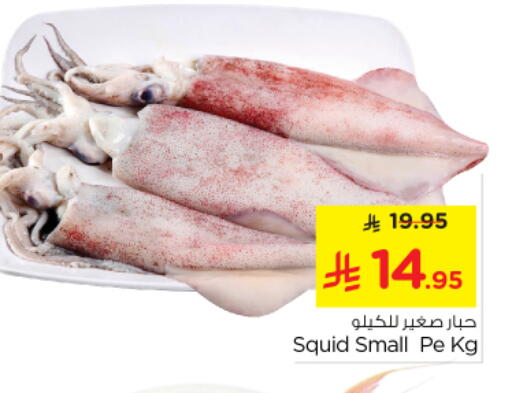 available at نستو in مملكة العربية السعودية, السعودية, سعودية - الخرج