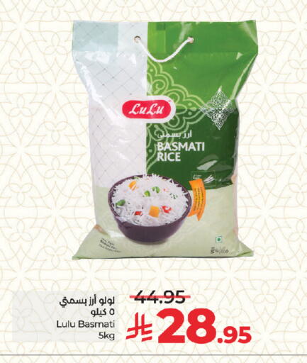 available at LULU Hypermarket in KSA, Saudi Arabia, Saudi - Jeddah