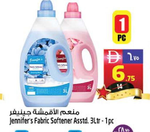 available at سفاري هايبر ماركت in الإمارات العربية المتحدة , الامارات - رَأْس ٱلْخَيْمَة