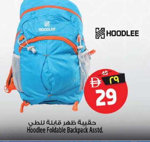 available at سفاري هايبرماركت in الإمارات العربية المتحدة , الامارات - الشارقة / عجمان