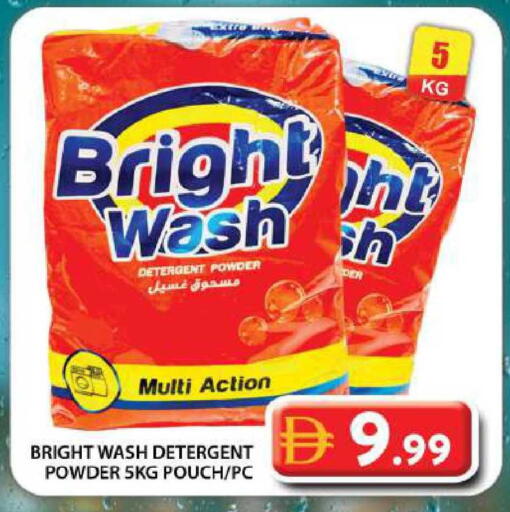 available at Grand Hyper Market in UAE - Dubai