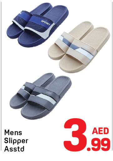 available at دي تو دي in الإمارات العربية المتحدة , الامارات - دبي