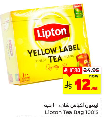 available at هايبر الوفاء in مملكة العربية السعودية, السعودية, سعودية - المنطقة الشرقية