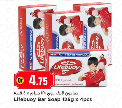 available at مرزا هايبرماركت in قطر - أم صلال