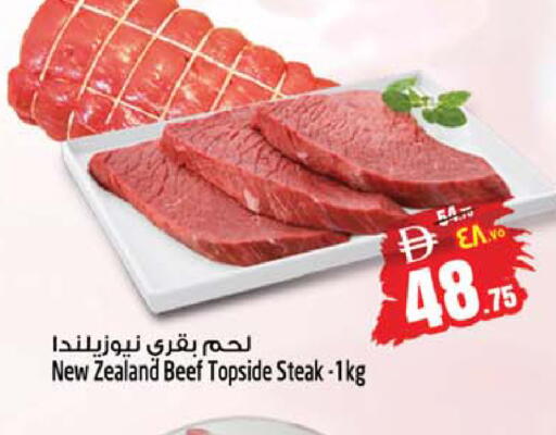 available at سفاري هايبرماركت in الإمارات العربية المتحدة , الامارات - دبي