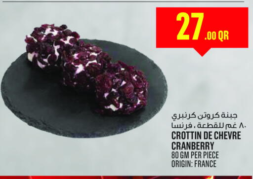 Cranberry available at مونوبريكس in قطر - أم صلال