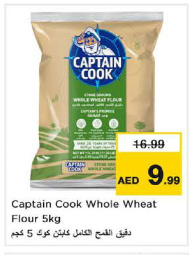 available at نستو هايبرماركت in الإمارات العربية المتحدة , الامارات - ٱلْفُجَيْرَة‎