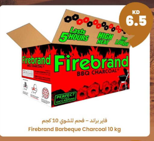 available at توصيل  in الكويت - محافظة الأحمدي