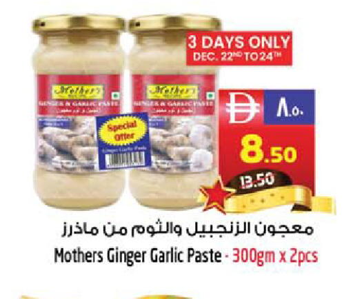 Ginger Garlic available at SAFARI HYPERMARKET  in UAE - Ras al Khaimah
