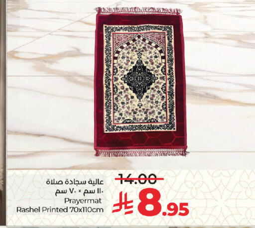 available at LULU Hypermarket in KSA, Saudi Arabia, Saudi - Jeddah