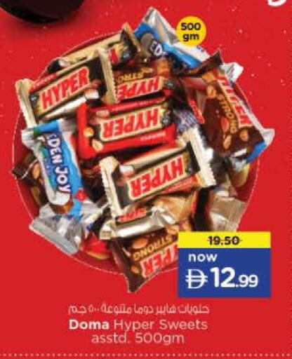 available at Nesto Hypermarket in UAE - Dubai