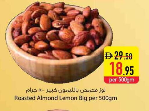 Lemon available at السفير ماركت in الإمارات العربية المتحدة , الامارات - دبي