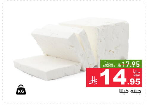 available at Aswaq Ramez in KSA, Saudi Arabia, Saudi - Riyadh