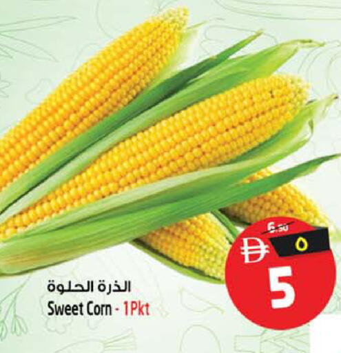 available at Safari Hypermarket in UAE - Sharjah / Ajman