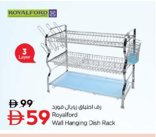 available at Nesto Hypermarket in UAE - Fujairah
