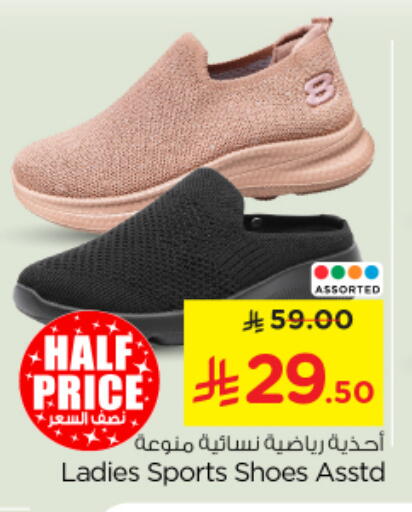 available at Nesto in KSA, Saudi Arabia, Saudi - Al-Kharj