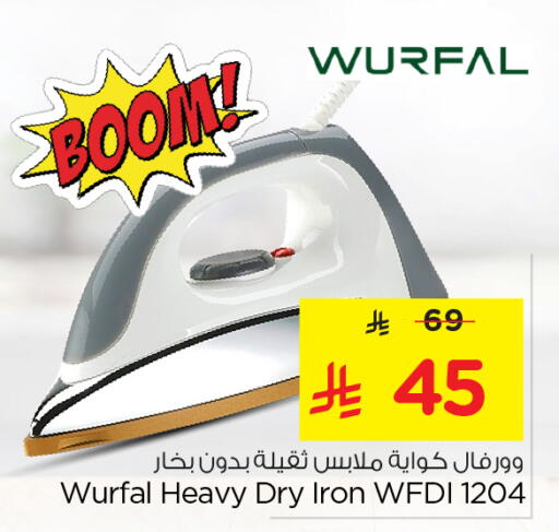 available at Nesto in KSA, Saudi Arabia, Saudi - Riyadh