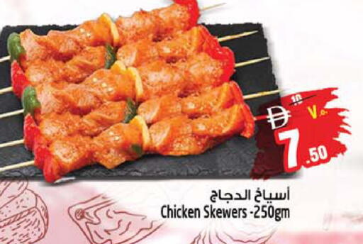 available at Safari Hypermarket in UAE - Sharjah / Ajman