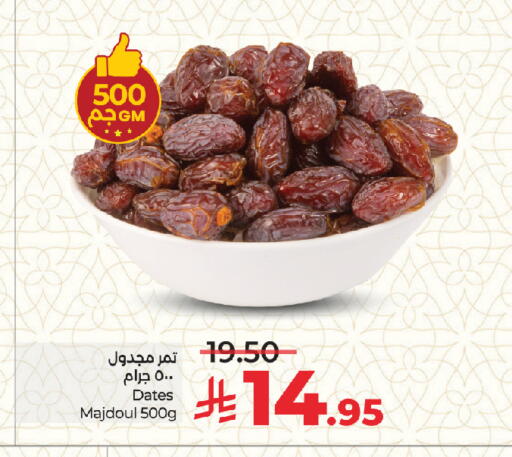 available at LULU Hypermarket in KSA, Saudi Arabia, Saudi - Jeddah