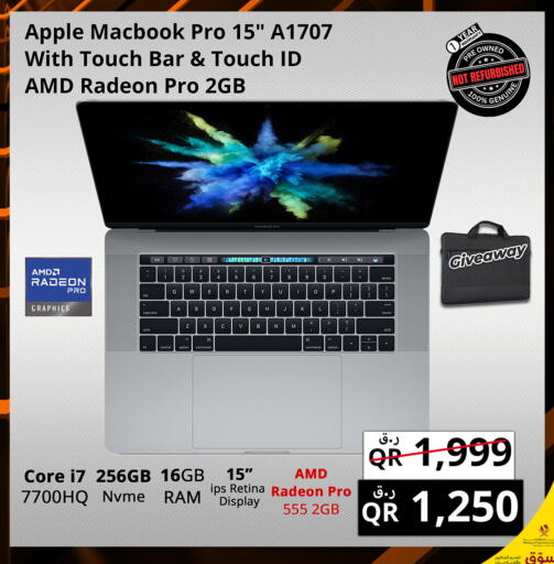 Apple available at برستيج كمبيوتر in قطر - الضعاين
