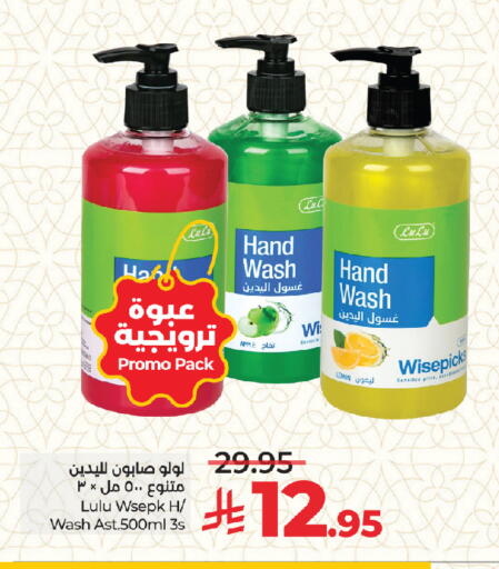 Apple available at LULU Hypermarket in KSA, Saudi Arabia, Saudi - Jeddah