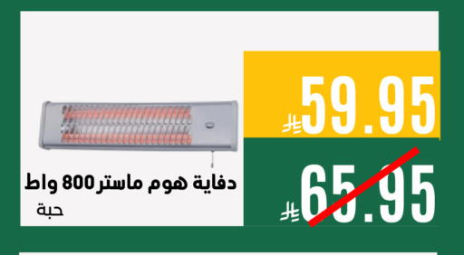 available at اسواق السلة الاولى الاقتصادية in مملكة العربية السعودية, السعودية, سعودية - المنطقة الشرقية