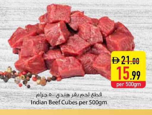 available at السفير ماركت in الإمارات العربية المتحدة , الامارات - رَأْس ٱلْخَيْمَة