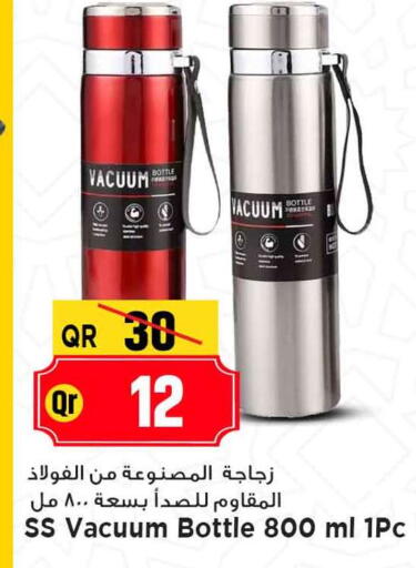 available at Marza Hypermarket in Qatar - Al Rayyan