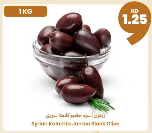 available at توصيل  in الكويت - محافظة الأحمدي