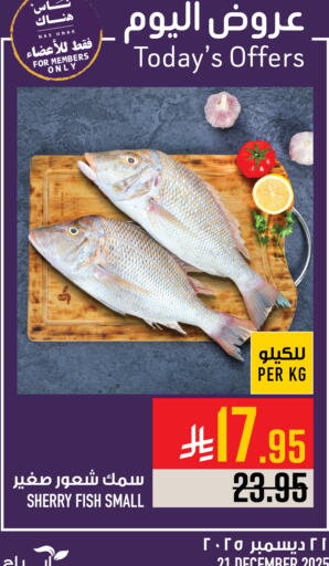 available at Abraj Hypermarket in KSA, Saudi Arabia, Saudi - Mecca