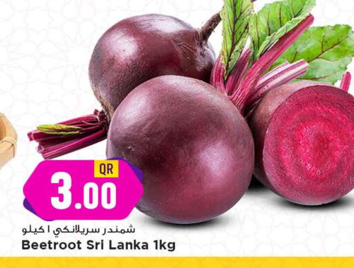 Beetroot from Sri Lanka available at مرزا هايبرماركت in قطر - أم صلال