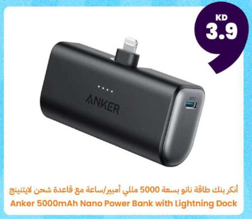 available at Taw9eel.com in Kuwait - Jahra Governorate